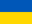 Ukrainian — Flag of Ukraine